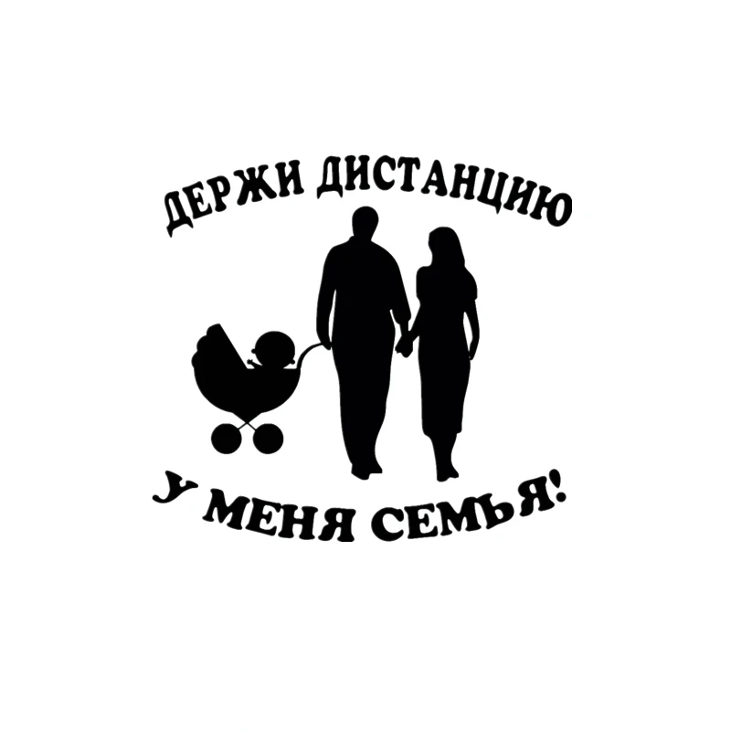 Keep Distance My Family on Board Car Sticker Waterproof Sunscreen Decal Auto Motorcycle Accessories PVC,15cm*14cm 
Keep Distance My Family on Board Car Sticker Waterproof Sunscreen Decal Auto Motorcycle Accessories PVC,15cm*14cm