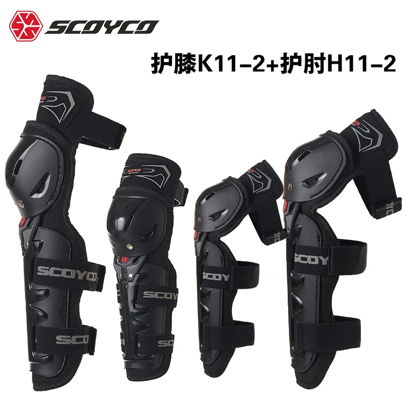 Мотоциклетные наколенники SCOYCO K11-2 H11 мотокросс мотор рыцарь против падения для верховой езды оборудования наколенники из ПЭ оболочка
Мотоциклетные наколенники SCOYCO K11-2 H11 мотокросс мотор рыцарь против падения для верховой езды оборудования наколенники из ПЭ оболочка