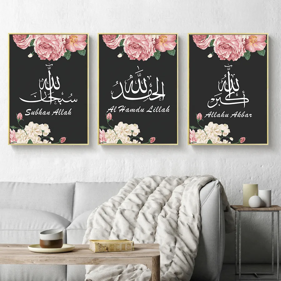 Islamic Wall Art Printing Painting for Ramadan Decor Pink Flowers Pictures Art Canvas Print Arabic Calligraphy Wall Poster
Islamic Wall Art Printing Painting for Ramadan Decor Pink Flowers Pictures Art Canvas Print Arabic Calligraphy Wall Poster