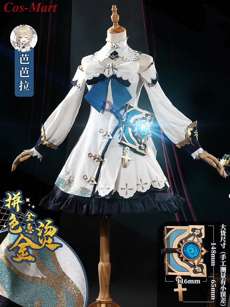 New Hot Game Genshin Impact Barbara Cosplay Costume Fashion Lovely Uniform Dress Female Halloween Party Role Play Clothing S-XL
New Hot Game Genshin Impact Barbara Cosplay Costume Fashion Lovely Uniform Dress Female Halloween Party Role Play Clothing S-XL