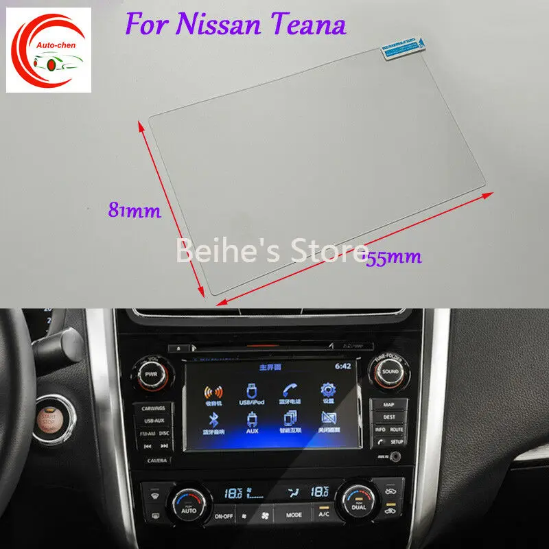 7 Inch Car GPS Navigation Screen HD Glass Protective Film For Nissan Teana Interior Sticker Accessories
7 Inch Car GPS Navigation Screen HD Glass Protective Film For Nissan Teana Interior Sticker Accessories