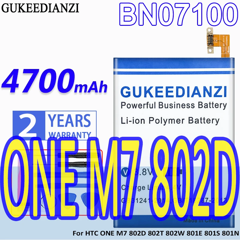 Телефон большой емкости аккумулятор GUKEEDIANZI BN07100 4700 мАч для HTC ONE M7 802D 802T 802W 801E 801S 801N
Телефон большой емкости аккумулятор GUKEEDIANZI BN07100 4700 мАч для HTC ONE M7 802D 802T 802W 801E 801S 801N