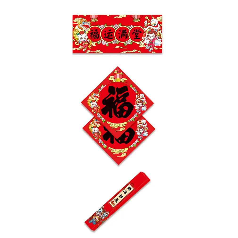 1set Cattle Year New Year's Creative Spring Festival Couplets 1.2m Cartoon Pattern Good Wishes Door Stickers
1set Cattle Year New Year's Creative Spring Festival Couplets 1.2m Cartoon Pattern Good Wishes Door Stickers