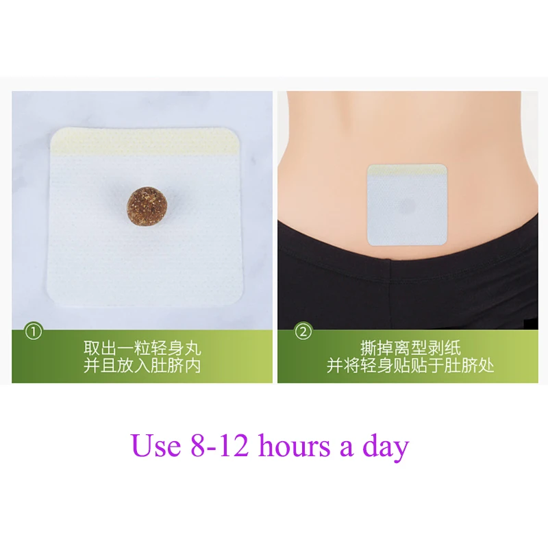 60Pcs Weight Loss Fat Burning Patch Belly Patch Dampness-Evil Removal Improve Stomach Slimming Patch Mugwort Navel Sticker
60Pcs Weight Loss Fat Burning Patch Belly Patch Dampness-Evil Removal Improve Stomach Slimming Patch Mugwort Navel Sticker