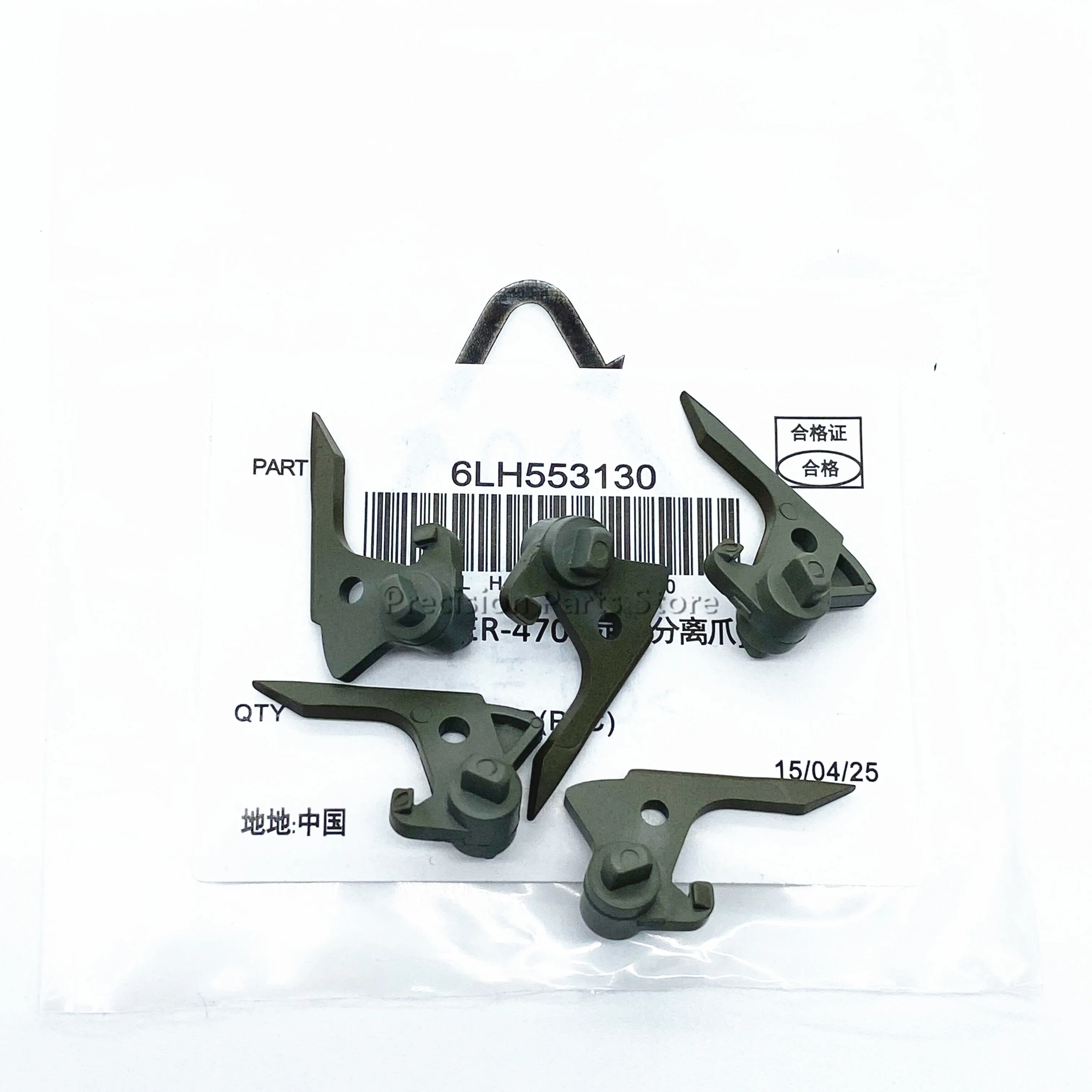 6LH553130 оригинальный новый для Toshiba e studio 255 205 305 355 455 306 256 356 верхняя picker finger|Детали