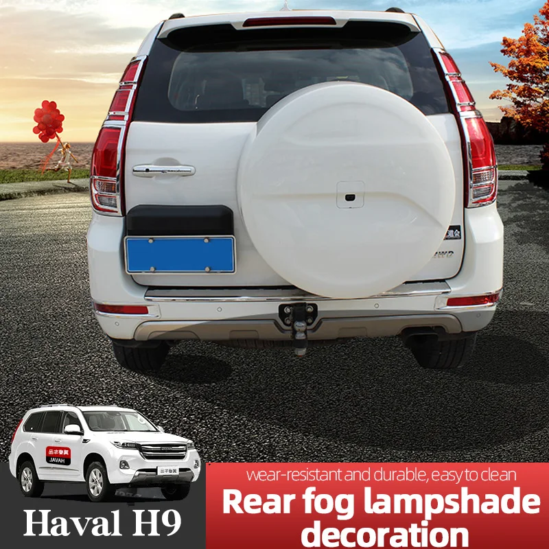 For GWM Great Wall Haval H9 2015 -2020 Exterior Taillight Cover Trims Rear Light Lamp Frames Protector 4Pcs Car Accessories
For GWM Great Wall Haval H9 2015 -2020 Exterior Taillight Cover Trims Rear Light Lamp Frames Protector 4Pcs Car Accessories