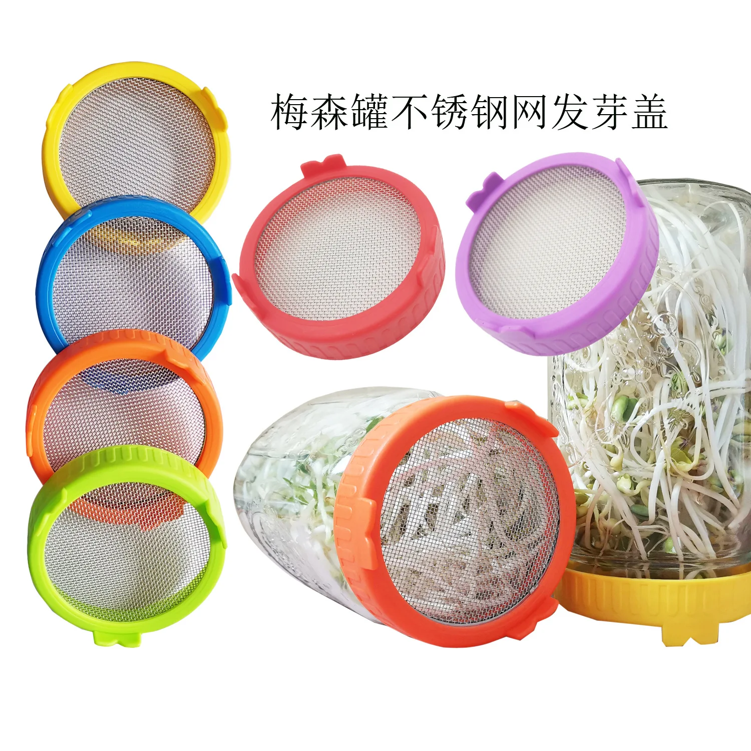 Сетчатый фильтр из нержавеющей стали, сетчатый фильтр, комплект крышек для выращивания семян, каменная банка для выращивания сада
Сетчатый фильтр из нержавеющей стали, сетчатый фильтр, комплект крышек для выращивания семян, каменная банка для выращивания сада