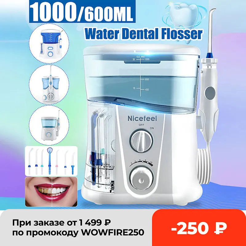 Электрический ирригатор для полости рта Nicefeel, 1000 мл, устройство для ухода за зубами, ирригатор для полости рта, спа, с 7 насадками
Электрический ирригатор для полости рта Nicefeel, 1000 мл, устройство для ухода за зубами, ирригатор для полости рта, спа, с 7 насадками