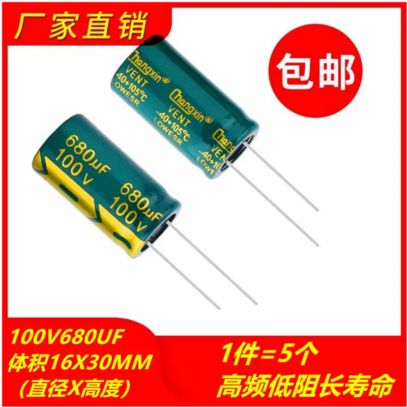 10 шт. 35V470 мкФ совершенно новый оригинальный 105 градусов объем электролитного конденсатора 18X30MM 
10 шт. 35V470 мкФ совершенно новый оригинальный 105 градусов объем электролитного конденсатора 18X30MM