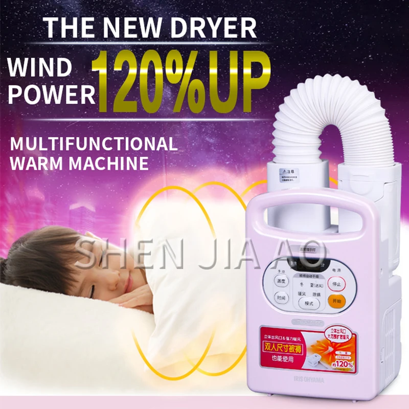 FK-C2C Electric Clothes Dryer Warmer Household Quilt Warmer Shoe Clothes Quick Drying Machine 220V 560W
FK-C2C Electric Clothes Dryer Warmer Household Quilt Warmer Shoe Clothes Quick Drying Machine 220V 560W