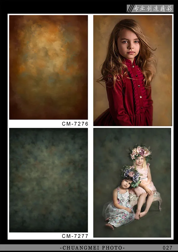 Абстрактная текстура для детей и взрослых портретный фон студийной фотосъемки