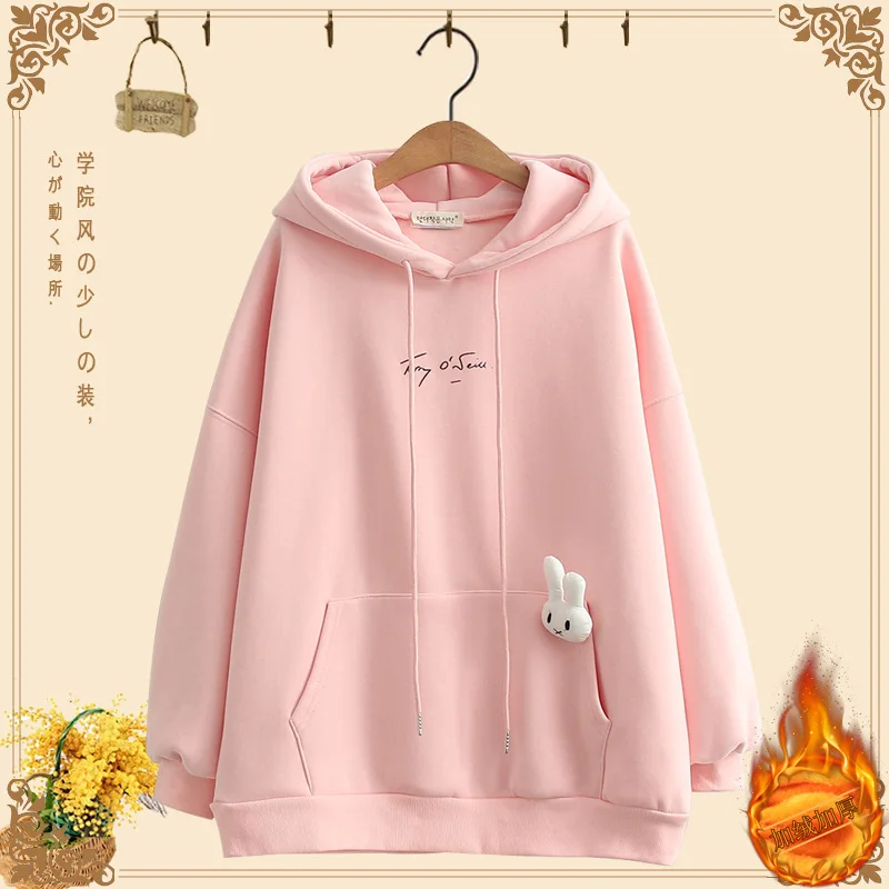 

Add Cashmere Sweater Hoodie for Women In Autumn and Winter 2021 College Style Is Loose and Versatile Thick Coat Kawaii Clothing
