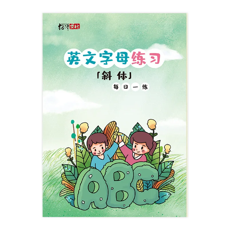 Elementary school children's enlightenment stroke side English alphabet Chinese Pinyin mental arithmetic exercise book 
Elementary school children's enlightenment stroke side English alphabet Chinese Pinyin mental arithmetic exercise book