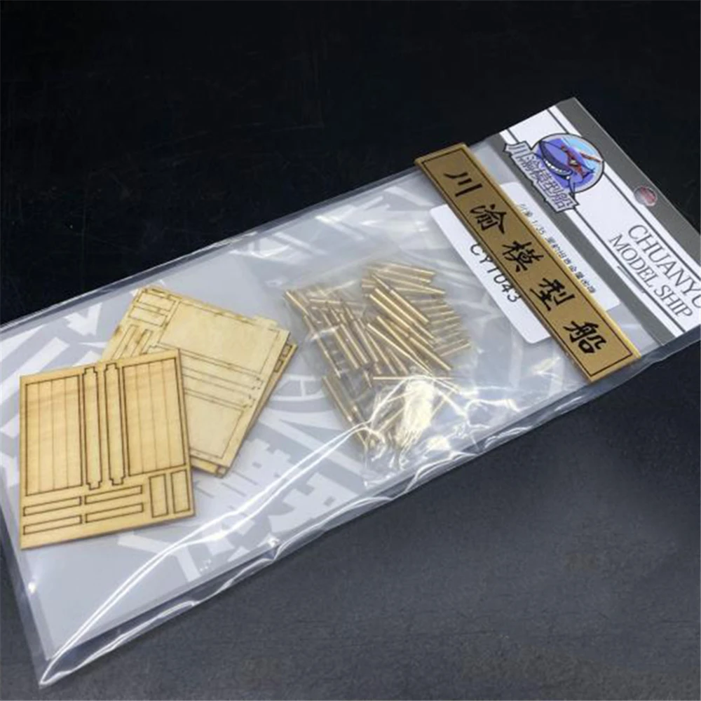 High Quality 75mm Metal Shells Ship Bullet Case Kit Ammunition Box for CHUANYU CYT043 1/35 Panther Model Tank
High Quality 75mm Metal Shells Ship Bullet Case Kit Ammunition Box for CHUANYU CYT043 1/35 Panther Model Tank