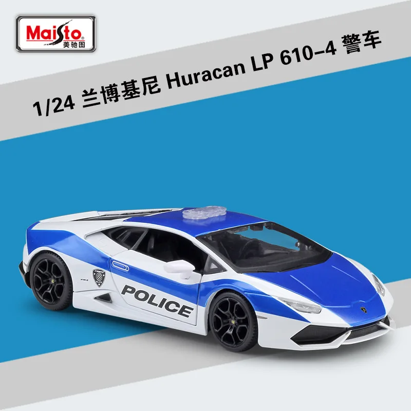 Maisto 1:24 Huracan LP610-4 Aventador LP700-4 LP560-4Modified Version High Simulator Sport Car Alloy Model Car 
Maisto 1:24 Huracan LP610-4 Aventador LP700-4 LP560-4Modified Version High Simulator Sport Car Alloy Model Car