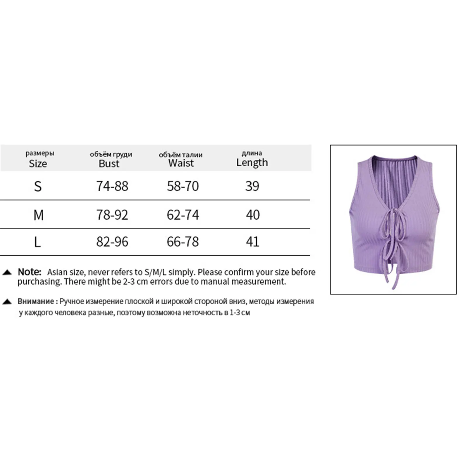 Women Casual Close-fitting Vest, Solid Color V-neck Sleeveless Tie Up Crop Tops, Purple/ Black/ Pink
Women Casual Close-fitting Vest, Solid Color V-neck Sleeveless Tie Up Crop Tops, Purple/ Black/ Pink