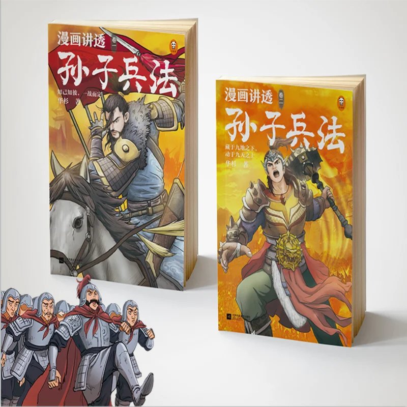 Chinese Historical Story Reading Books For Kids Children Education Puzzle Education Student Extracurricular Pinyin Edition
Chinese Historical Story Reading Books For Kids Children Education Puzzle Education Student Extracurricular Pinyin Edition