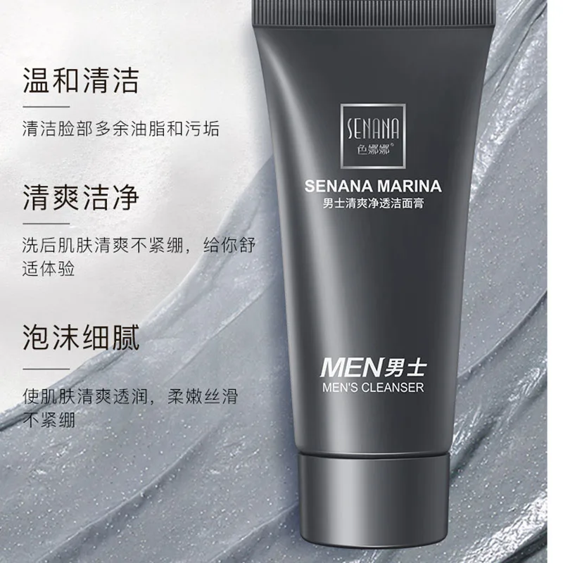Men oil-control Face Washing Cream Cool Bright Blackhead Removal Deep cleanse Cutin Contraction Face Washing Product
Men oil-control Face Washing Cream Cool Bright Blackhead Removal Deep cleanse Cutin Contraction Face Washing Product