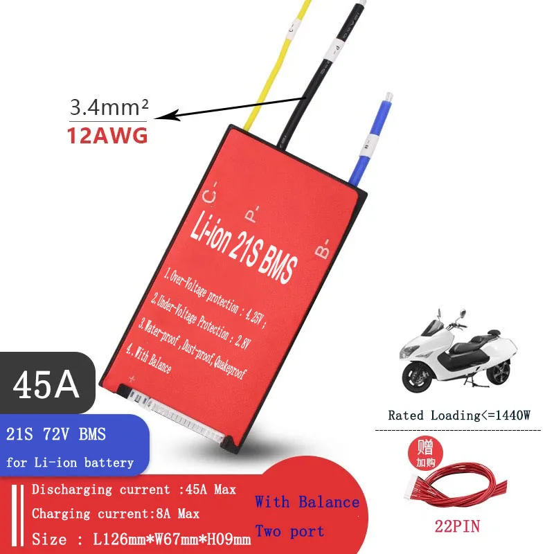 21S BMS 72V Balance Continuous Current 35A 45A 60A 18650 26650 Lithium battery 3.7V 4.2V connected in 21 series ebike
21S BMS 72V Balance Continuous Current 35A 45A 60A 18650 26650 Lithium battery 3.7V 4.2V connected in 21 series ebike