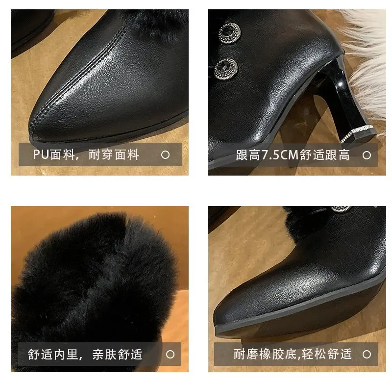 Winter Women Boots Elegance High Quality Ankle Boots High Heel PU Leather Boots Zipper Fur Boots for Women Shoes Botas Mujer
Winter Women Boots Elegance High Quality Ankle Boots High Heel PU Leather Boots Zipper Fur Boots for Women Shoes Botas Mujer
