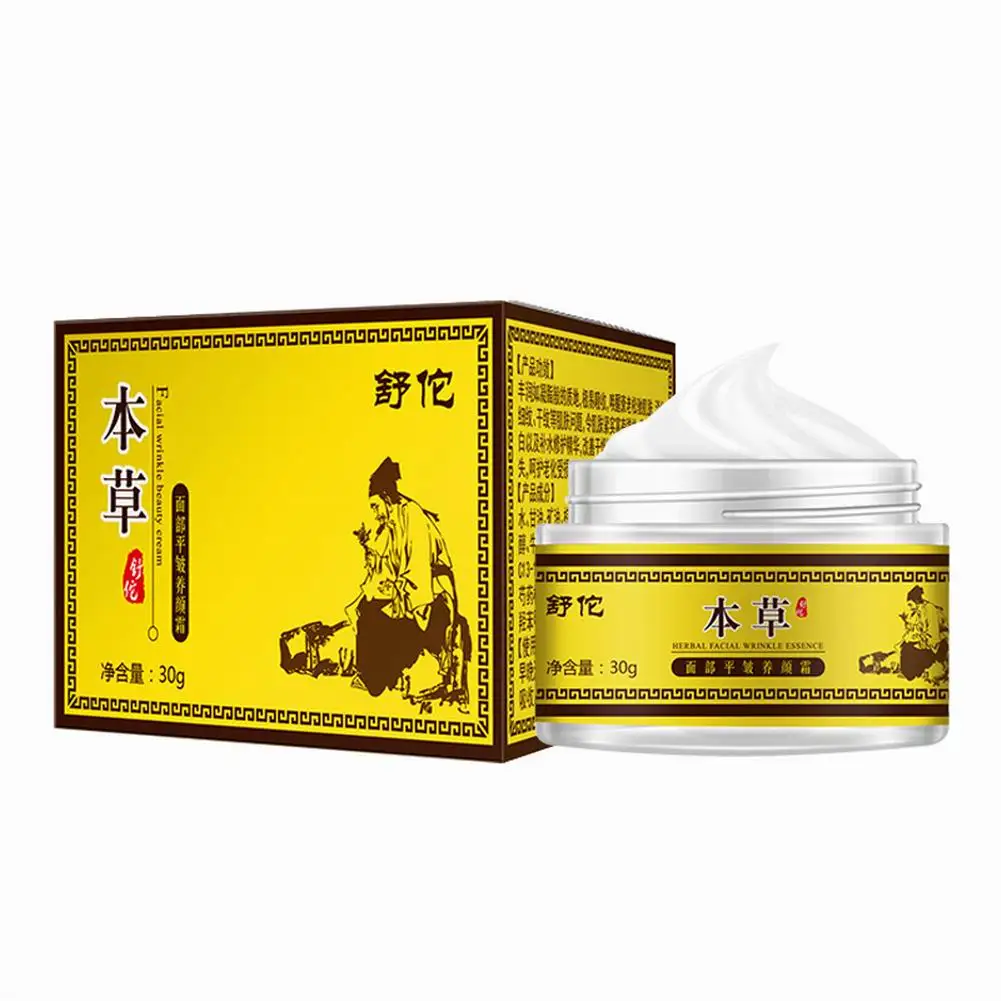Herbal Moisturizer Face Cream Eye Cream With Retinol Jojoba Oil Vitamin E Anti Wrinkles Repair Fine Lines Brightening Skin
Herbal Moisturizer Face Cream Eye Cream With Retinol Jojoba Oil Vitamin E Anti Wrinkles Repair Fine Lines Brightening Skin