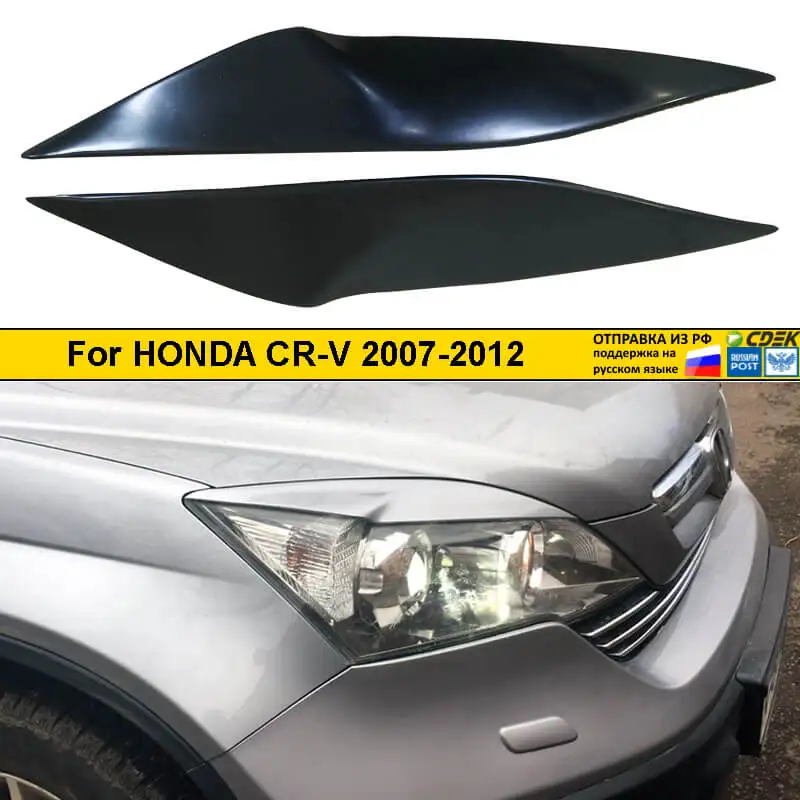 Реснички накладки на фары для Honda CR V 2007 2012 внешний тюнер фар экстерьер молдинги