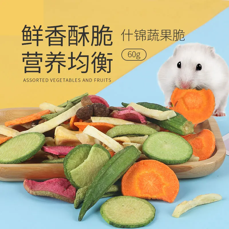 Hamster snacks assorted fruits and vegetables rat food golden silk bear Rabbit Guinea Pig molar fruit and vegetable rat food
Hamster snacks assorted fruits and vegetables rat food golden silk bear Rabbit Guinea Pig molar fruit and vegetable rat food