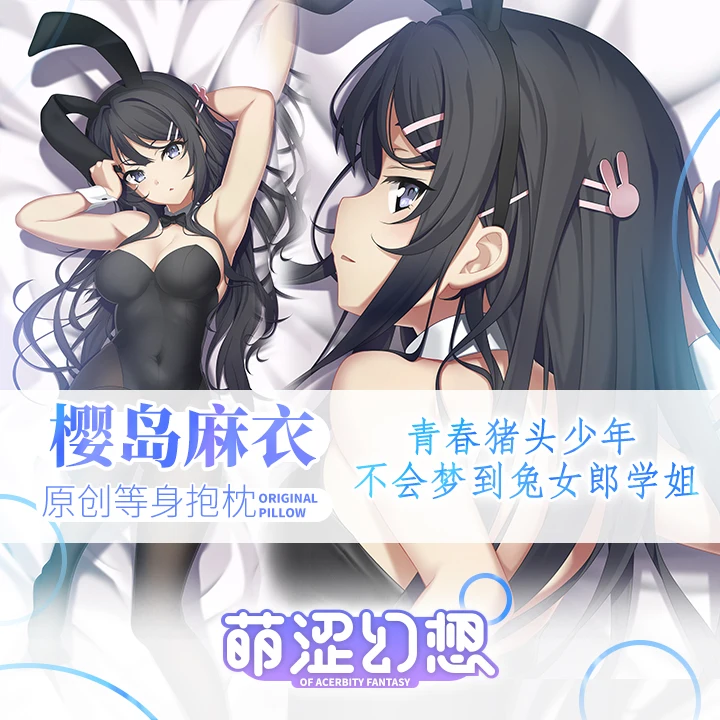 Anime Seishun Buta Yarou Sakurajima Mai Sexy Otaku 2WAY Cartoon Dakimakura Hugging Body Pillow Case Pillow Cushion Cover
Anime Seishun Buta Yarou Sakurajima Mai Sexy Otaku 2WAY Cartoon Dakimakura Hugging Body Pillow Case Pillow Cushion Cover