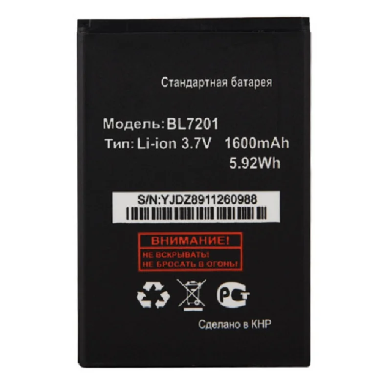 

New BL7201 1600mAh Battery For Fly IQ445 IQ 445 BL 7201 Mobile Phone Rechargeable Battery Li-ion 3.7V