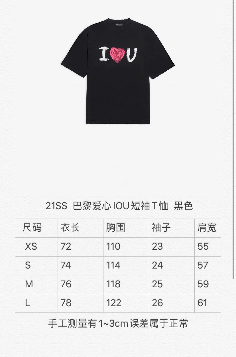 2021 New High Quality Love Design Short Sleeve Black Women's T-shirt Cool and Comfortable Summer Short Sleeve
2021 New High Quality Love Design Short Sleeve Black Women's T-shirt Cool and Comfortable Summer Short Sleeve