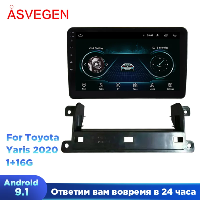 10" Android 9.0 Car Player For Toyato Yaris 2020 Radio Auto Car WIFI GPS Navigation Multimedia Radio Stereo Player
10" Android 9.0 Car Player For Toyato Yaris 2020 Radio Auto Car WIFI GPS Navigation Multimedia Radio Stereo Player
