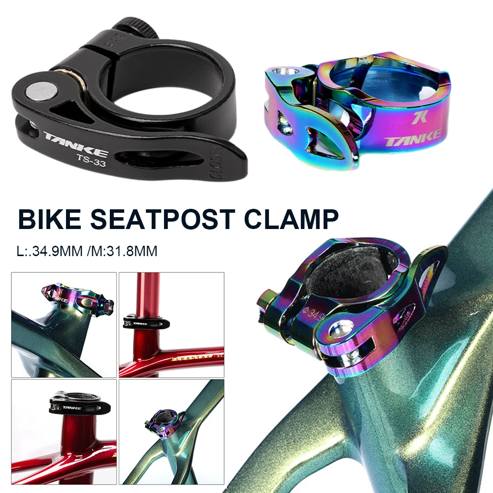 Bicycle Quick Release Seat Post Clamp Aluminum Alloy Ultra Light Road Bike Seatpost Clamp 31.8mm /34.9mm Bike Accessories
Bicycle Quick Release Seat Post Clamp Aluminum Alloy Ultra Light Road Bike Seatpost Clamp 31.8mm /34.9mm Bike Accessories