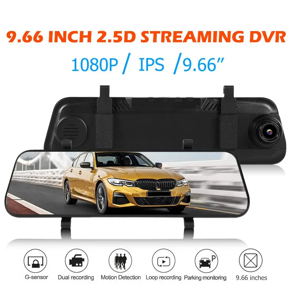 V96A HD 1080P Dash Камера 9,66 дюймов Full-Экран зеркало заднего вида Экран циклическое видео воспроизведение дорожки Зеркало заднего вида Двойной объ...
V96A HD 1080P Dash Камера 9,66 дюймов Full-Экран зеркало заднего вида Экран циклическое видео воспроизведение дорожки Зеркало заднего вида Двойной объ...