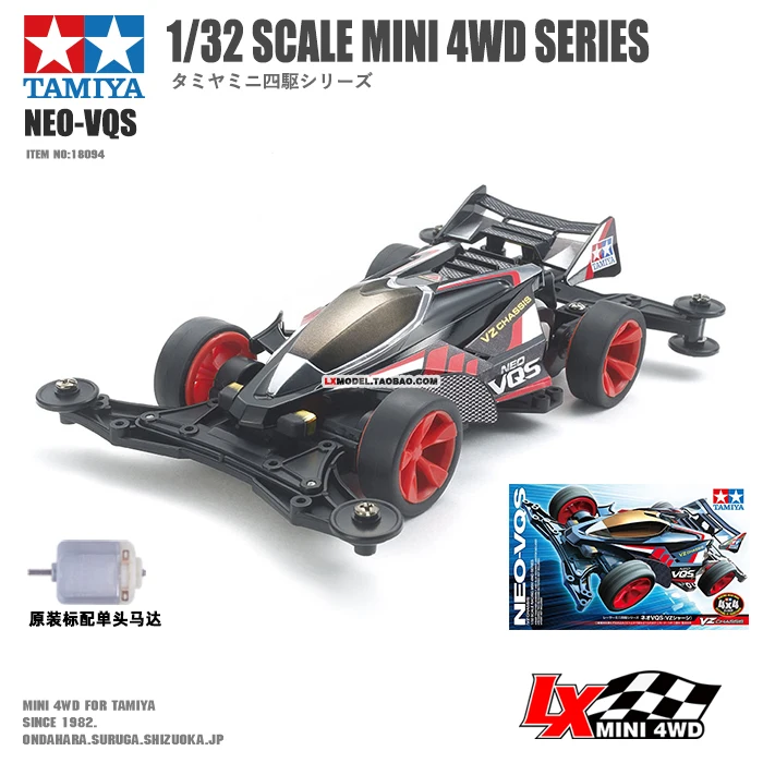 18094 TAMIYA 1/32 MINI 4WD SERIES Assembled Model Toys car VZ chassis The new conquerors #18094
18094 TAMIYA 1/32 MINI 4WD SERIES Assembled Model Toys car VZ chassis The new conquerors #18094