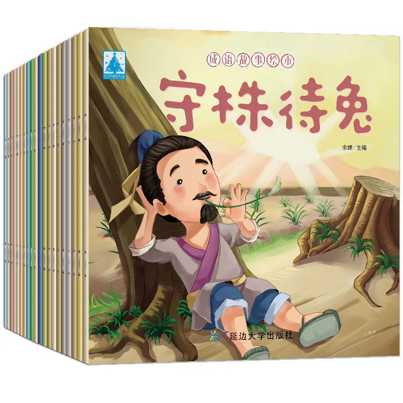 20 Pcs/Set Mandarin Story Book Chinese Classic Fairy Tales Chinese Character Han Zi book For Kids Children Bedtime Age 3to 6
20 Pcs/Set Mandarin Story Book Chinese Classic Fairy Tales Chinese Character Han Zi book For Kids Children Bedtime Age 3to 6