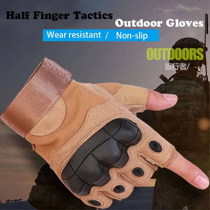 Cycling Gloves Outdoor Bicycle Riding Rubber Knuckle Tactical Gloves Non-slip Tactical Military Shell Half Finger Gloves
Cycling Gloves Outdoor Bicycle Riding Rubber Knuckle Tactical Gloves Non-slip Tactical Military Shell Half Finger Gloves