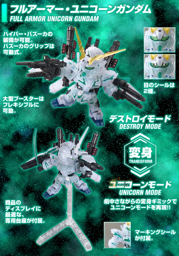 BANDAI GUNDAM SDBB Full Armor Unicorn Gundam & Neo Zeong Clear Color Gundam model kids assembled Robot Anime action figure toys
BANDAI GUNDAM SDBB Full Armor Unicorn Gundam & Neo Zeong Clear Color Gundam model kids assembled Robot Anime action figure toys