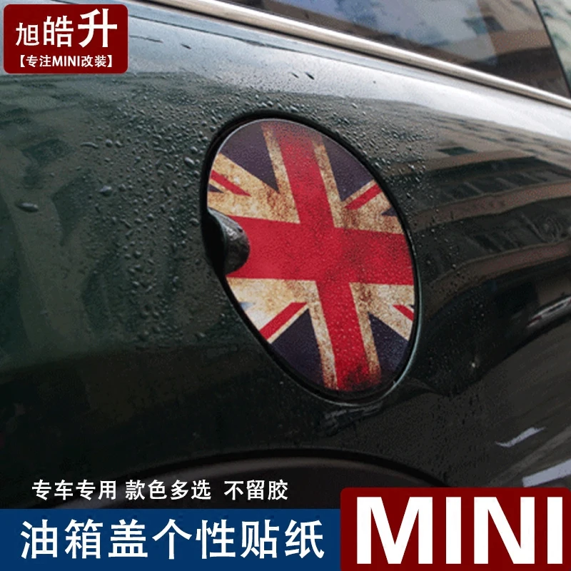 1 шт. крышка бензобака виниловая наклейка наклейки украшение для BMW Mini Cooper S One F55 F56
