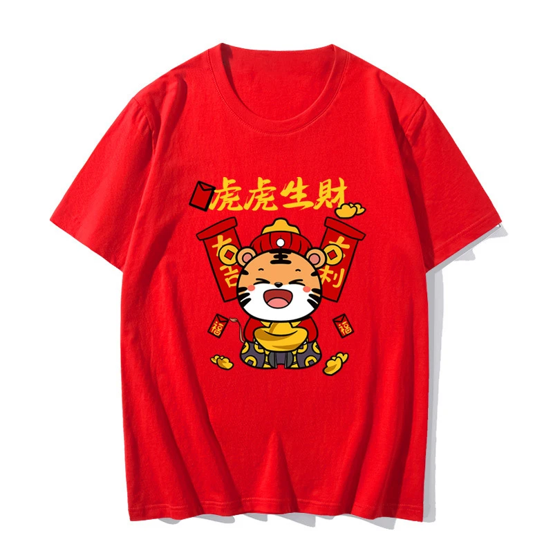 2022 summer T-shirt women's Chinese style printed short sleeve college style women's red T-shirt top oversized T-shirt
2022 summer T-shirt women's Chinese style printed short sleeve college style women's red T-shirt top oversized T-shirt