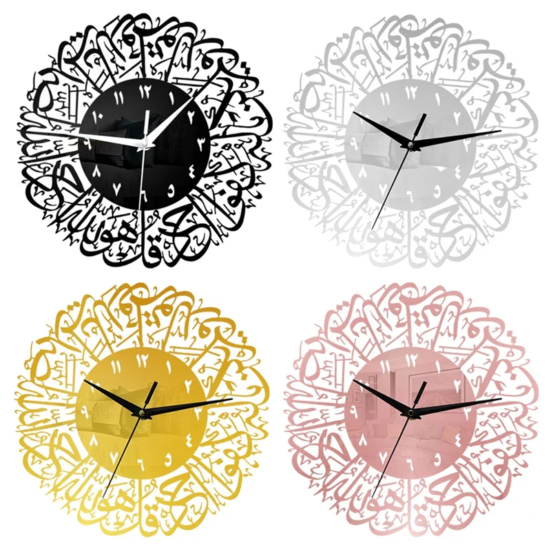 Muslim Wall Clock Islamic Calligraphy Acrylic Wall Clock for Living Room Bedroom Home Eid Ramadan Decor
Muslim Wall Clock Islamic Calligraphy Acrylic Wall Clock for Living Room Bedroom Home Eid Ramadan Decor