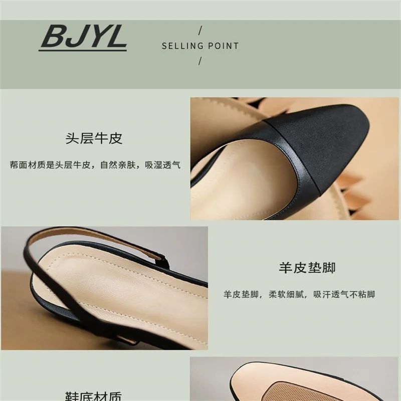 Baotou sandals women's 2021 new summer all-match French low-heel flat shoes medium thick heel color matching shoes
Baotou sandals women's 2021 new summer all-match French low-heel flat shoes medium thick heel color matching shoes