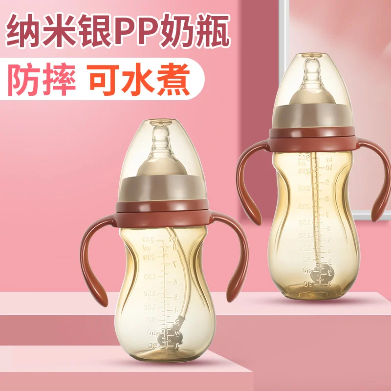 Baby Bottle Handle Cover PPSU Pacifier For Newborn Drop Proof Straw Duck Beak Water Mamadeira Cup Baby Accessories BK50NP
Baby Bottle Handle Cover PPSU Pacifier For Newborn Drop Proof Straw Duck Beak Water Mamadeira Cup Baby Accessories BK50NP