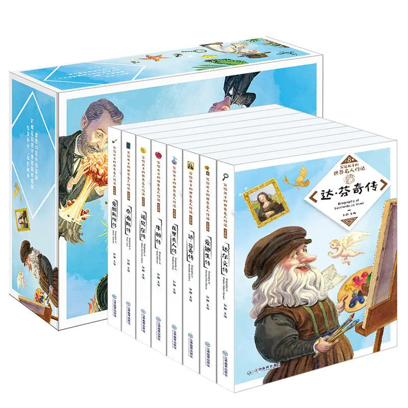 8 Pcs/set World famous biographies for children Children's books Extracurricular reading books for students aged 8-12
8 Pcs/set World famous biographies for children Children's books Extracurricular reading books for students aged 8-12