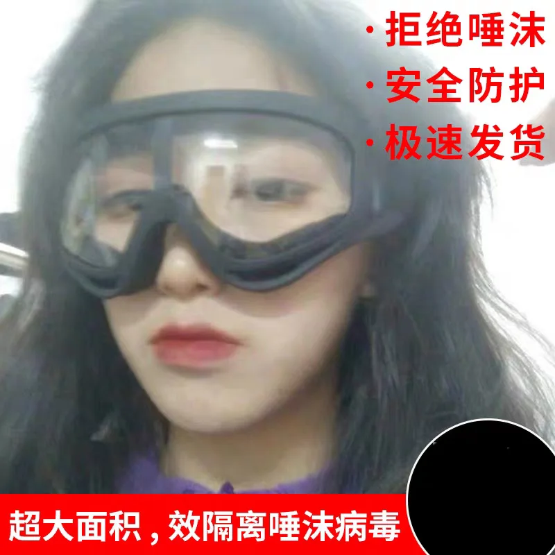 Anti-Spitting Safety Goggles Protective Anti-Fog Glasses Isolation Breathable Anti-Spit Goggles Fully Clear Vision Silica Gel
Anti-Spitting Safety Goggles Protective Anti-Fog Glasses Isolation Breathable Anti-Spit Goggles Fully Clear Vision Silica Gel