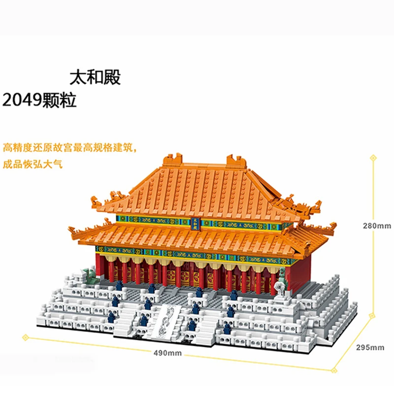 City Creator Expert Chinatown Street View Forbidden Palace Taihe Hallmodular Building Blocks Copper Lion Fairy Crane Toys Gifts
City Creator Expert Chinatown Street View Forbidden Palace Taihe Hallmodular Building Blocks Copper Lion Fairy Crane Toys Gifts