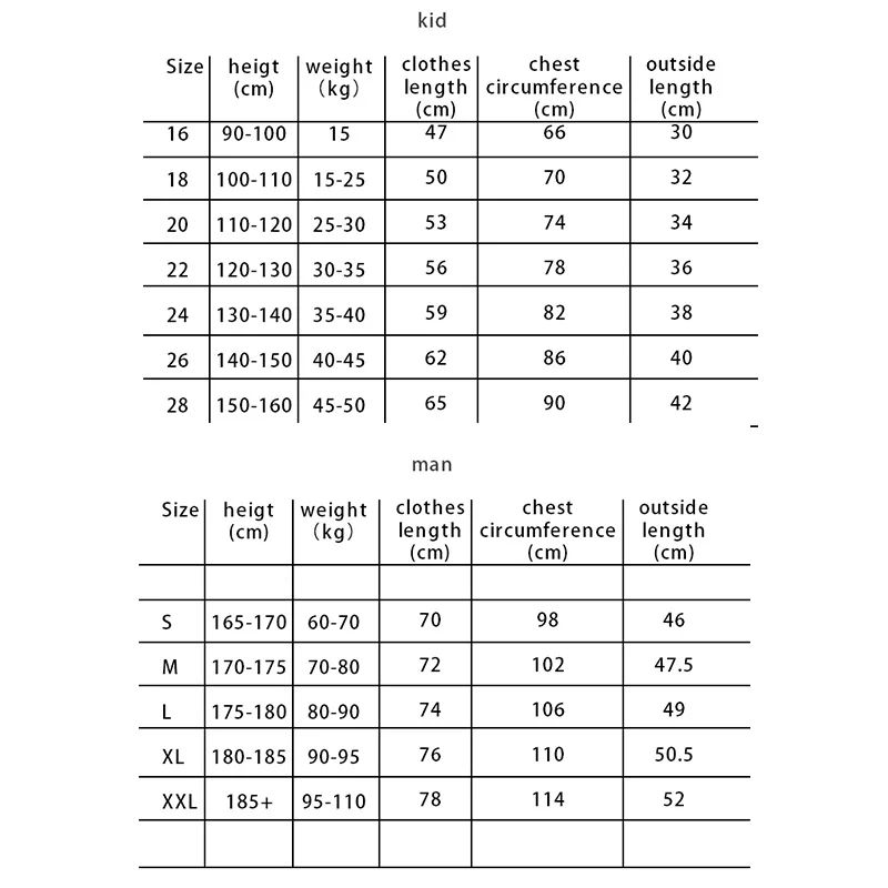 Football uniforms men's game team uniforms children's football sports clothes short sleeved football training Football jersey
Football uniforms men's game team uniforms children's football sports clothes short sleeved football training Football jersey