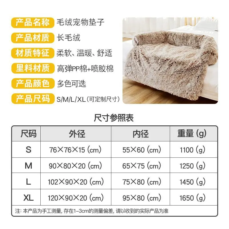For dogs bed Sofa for dogs Beds for dogs Pet supplies dog crate large dog bed puppy house bed for cat
For dogs bed Sofa for dogs Beds for dogs Pet supplies dog crate large dog bed puppy house bed for cat
