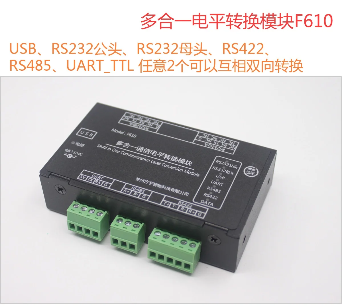 All-in-one Level Conversion Module USB/RS232 Male/female/RS422/RS485/TTL_UART Mutual Conversion
All-in-one Level Conversion Module USB/RS232 Male/female/RS422/RS485/TTL_UART Mutual Conversion