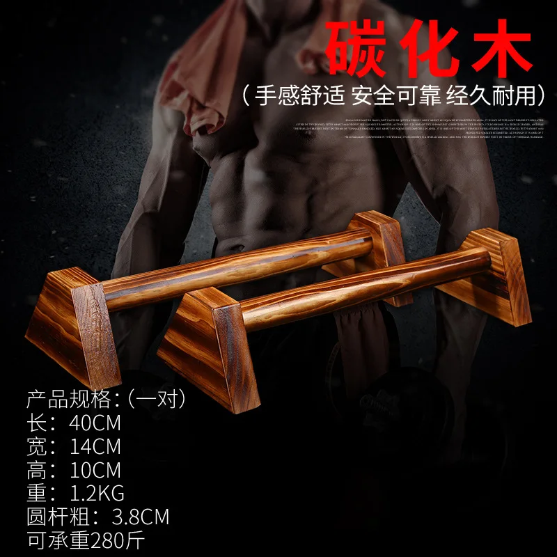 Assistant Handles Rack Stands Push Ups Fitness Material Sports Functional Training Equipment Chest Training Flexiones Gym Rack E 
Assistant Handles Rack Stands Push Ups Fitness Material Sports Functional Training Equipment Chest Training Flexiones Gym Rack E