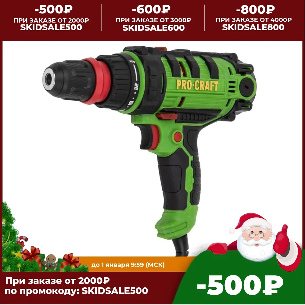 Network screwdriver ProCraft PB-1150DFR 1150 W DFR 2 speed gearbox 0-400/0-1200 rpm BZP 10mm. | Инструменты